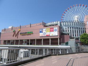 モザイクモール港北入口があります!
