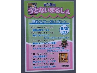 ポスター
