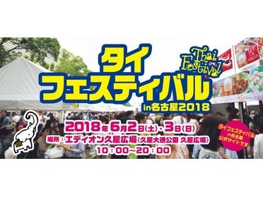 概要