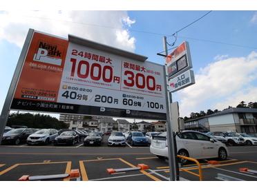 ナビパーク看板です
