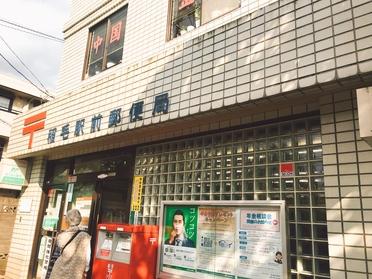 郵便局