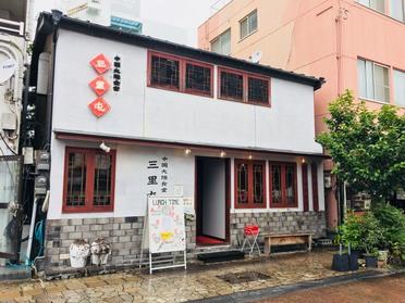 2階建ての建物です。 2階建ての建物です。