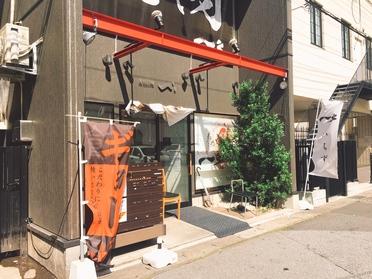 店頭