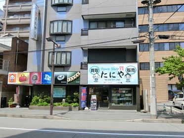 外観です!