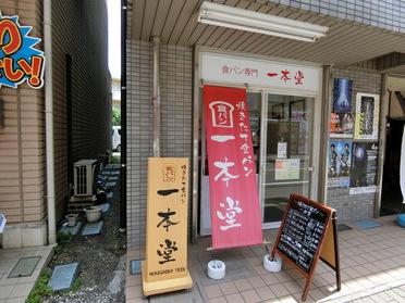 外観です