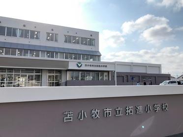 校舎