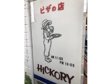 お店の外にある看板です