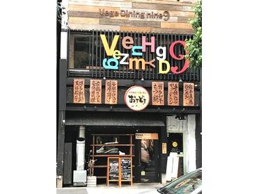 カラフルな外装です!