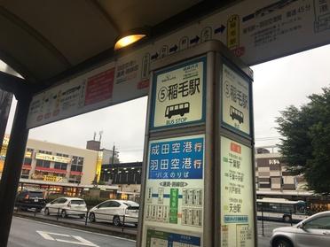 バス停①
