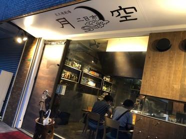 店内の様子が見える大きな窓!看板もオシャレです♪