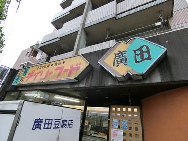 外観です!