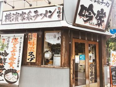 外観①