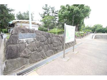幸町公園