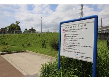 公園①
