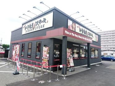 店舗外観