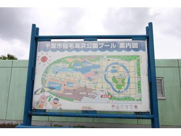 稲毛海浜公園プール①