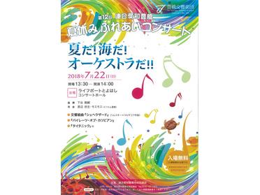 〜チラシ〜