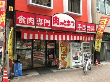 赤い店頭がとっても目立ちます!