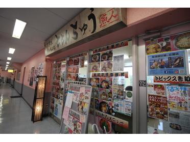 店頭