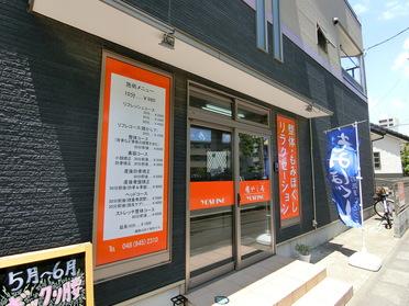 外観です。