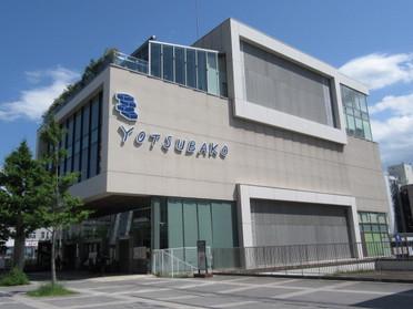 「YOTSUBAKO」です!
