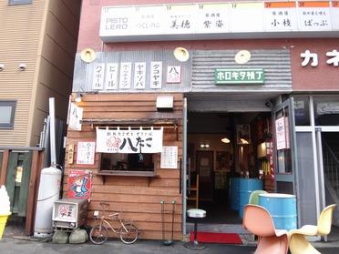 北18条駅徒歩1分!駅のすぐそばです!