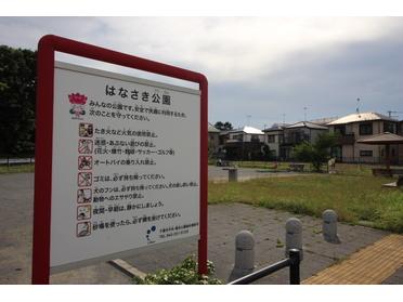 公園①