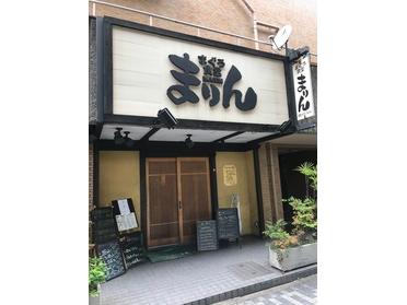 高岳駅1番出口徒歩2分です!