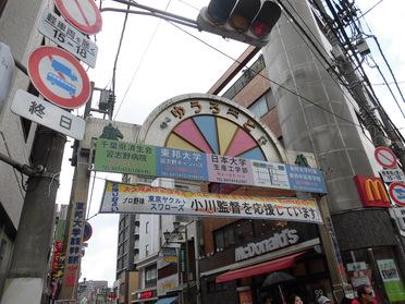 大久保商店街【ゆうろーど】の入り口です!