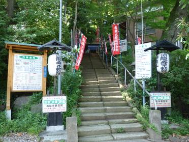 神瀧山清龍寺不動院の入り口です!
