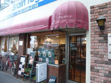 カフェ サンマリノさんです!