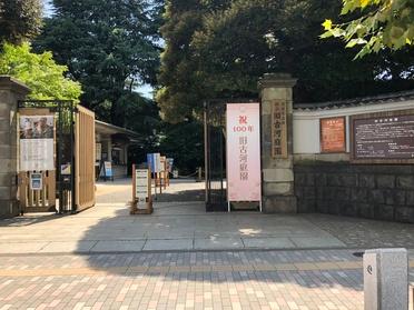 入口