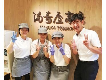 地元のスタッフさんと