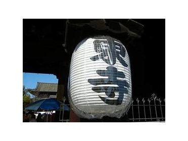 東寺 弘法市