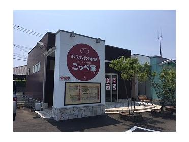 コッペ家