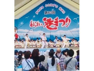 極真空手演舞披露