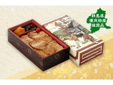 登利平お弁当