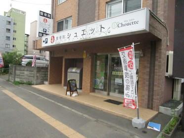 後ろ姿美人になりたい方は、ぜひこちらへ!