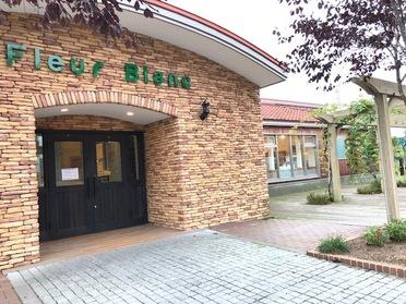 店鋪正面