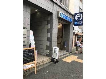 駅出てすぐ