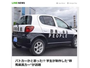 ちょっとびっくりするw
