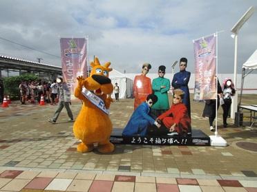 袖ヶ浦市公式キャラクターのガウラくんです