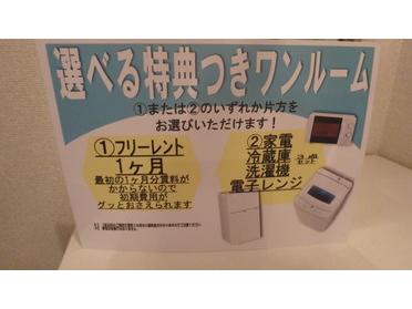 ※予告なく終了することがあります。