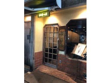 茶居珈