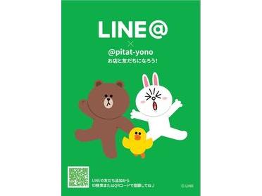 こちらのQRコードで登録をお願いします