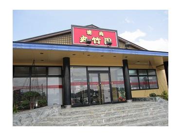 夾竹園 宮崎南店