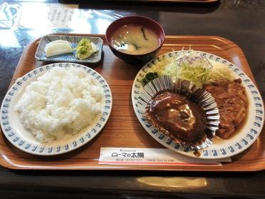 ハンバーグ定食