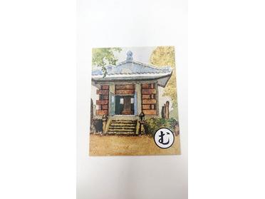 昔を語る多胡の古碑