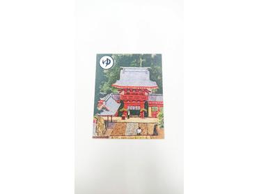 ゆかりは古し貫前神社
