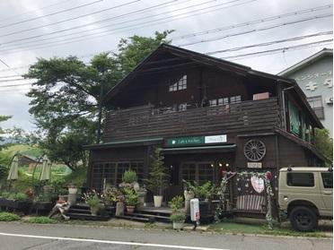 アグリガーデン